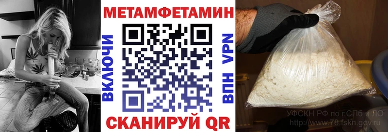 магазин Краснообск OMG как войти АМФ VHQ