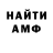 МЕТАДОН мёд Oleh Mytrychenko