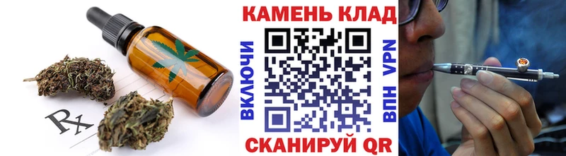 блэк спрут онион  Краснообск  Canna-Cookies конопля 