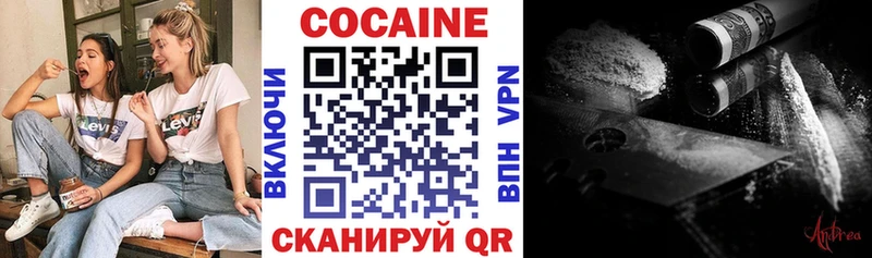 Кокаин 98% Краснообск