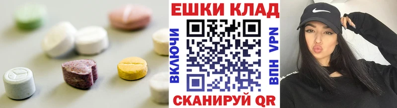 Ecstasy диски  Краснообск 