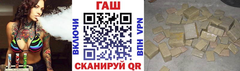 нарко площадка как зайти гидра маркетплейс ГАШ Premium Краснообск закладки