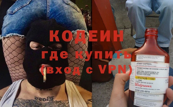 мяу мяу кристалл Алексеевка