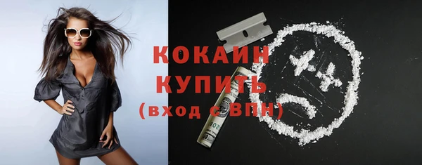 кокаин колумбия Алексин