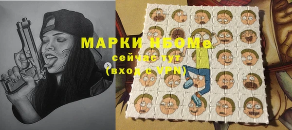 мяу мяу кристалл Алексеевка