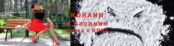 мяу мяу кристалл Алексеевка