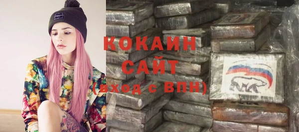 кокаин колумбия Алексин