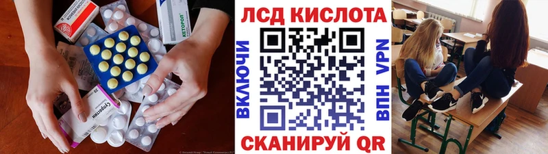 площадка какой сайт  Краснообск  LSD-25 экстази ecstasy 