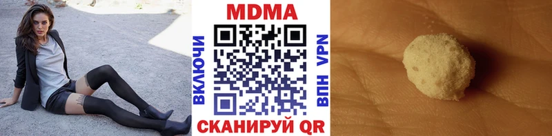 MDMA кристаллы  цена   Краснообск 