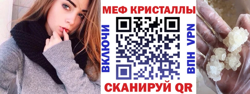 МЕФ VHQ  Краснообск 
