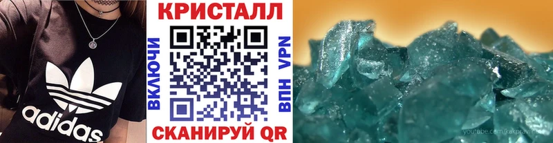 Метамфетамин пудра  как найти наркотики  Краснообск 