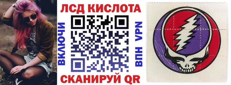 kraken вход что такое Краснообск Марки NBOMe 1,5мг