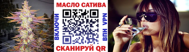 Дистиллят ТГК гашишное масло  наркошоп  Краснообск 