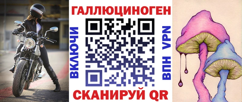 Псилоцибиновые грибы мицелий  мега зеркало  Краснообск 