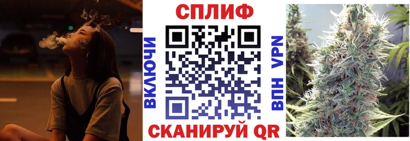 купить наркотики цена  Краснообск  нарко площадка телеграм  Бошки марихуана SATIVA & INDICA 